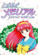 心跳回忆：永远属于你秘籍-Tokimeki Memorial: Forever With You秘籍