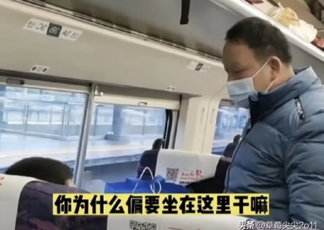 男子高铁上遭强行换座，乘务员也劝不动，只好息事宁人