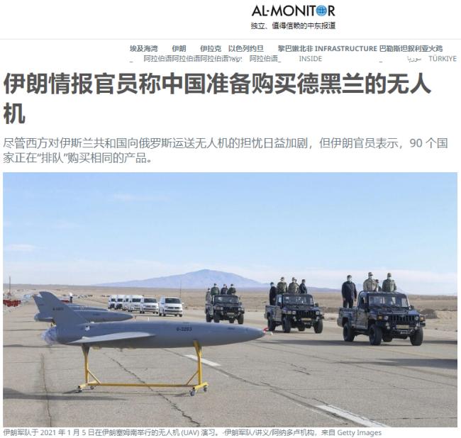 中国和89国排队购买伊朗无人机？伊方公开发言应考虑中方感受