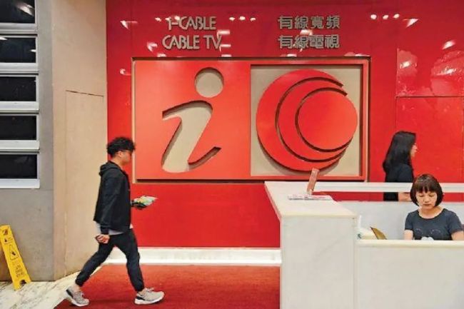 香港批准终止有线电视收费电视牌照 将发展免费电视业务
