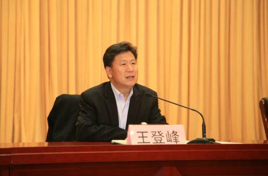 中国足协原副主席王登峰被逮捕 正厅级涉嫌贪污、受贿