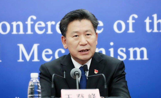 教育部原司长王登峰被逮捕 曾任足协副主席，据说在办公室直接被带走