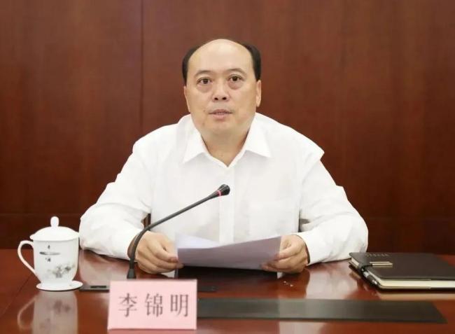 上海公安学院副院长李锦明接受调查