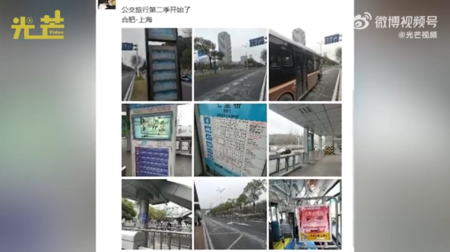 学生换乘32辆公交从合肥到上海上学