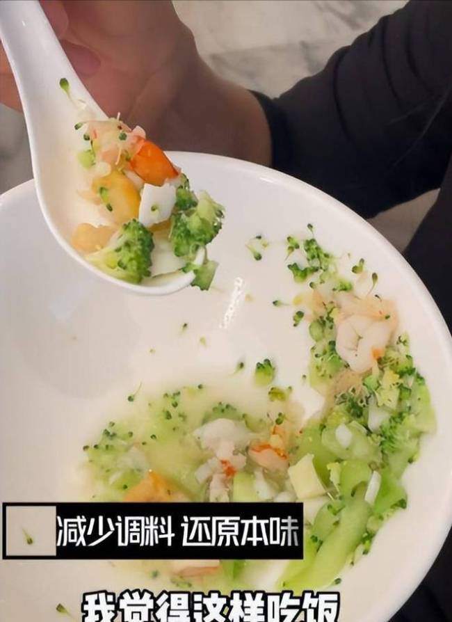 专家质疑李冰冰饮食方式 不适合我们普通上班族正常人类