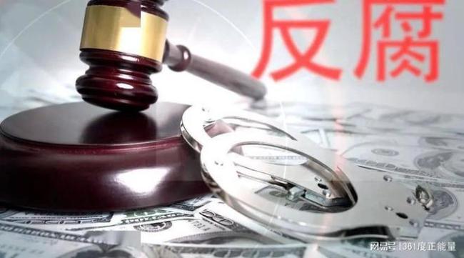 北京渠台饭庄谭静被查