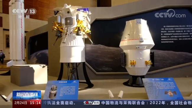 新一代载人登月飞船模型首次展出