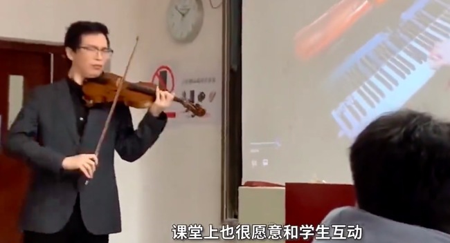 教师上课穿西装拉小提琴