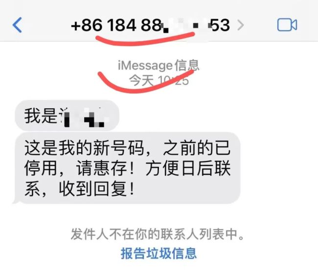 全国多地发布紧急预警！近日，市民收到了一条来自“领导”的短信 尤其是苹果手机用户！
