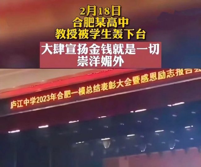 杨帆教授账号被禁言网友支持 雷人言论被网友们扒出