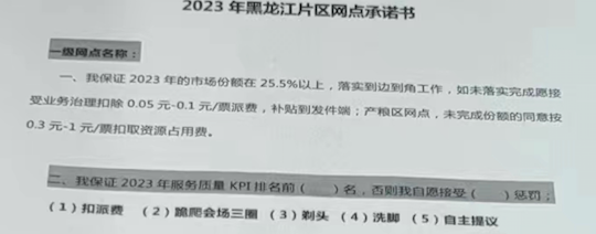 快递员的生死疲劳：没有社保没有未来体力被榨干后怎么办？-健康之路健康知识