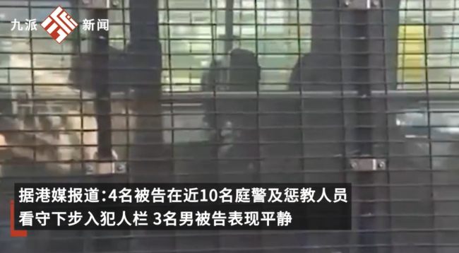 香港名媛被害案最新进展 目前正提堂过审  