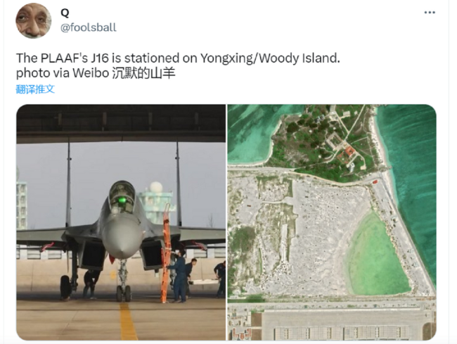 空军战机成批入驻永兴岛，释放明显信号？南海战略明显提升
