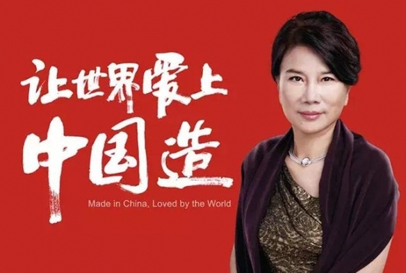 福布斯中国杰出商界女性：女性高管们企业市值超5.5万亿