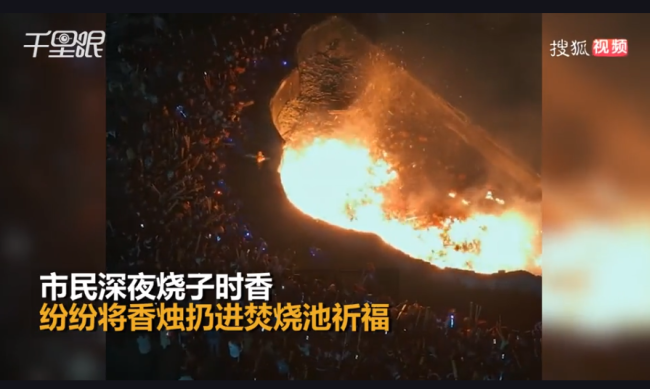 重庆数万人烧子时香，为防意外消防出动高压水枪压制