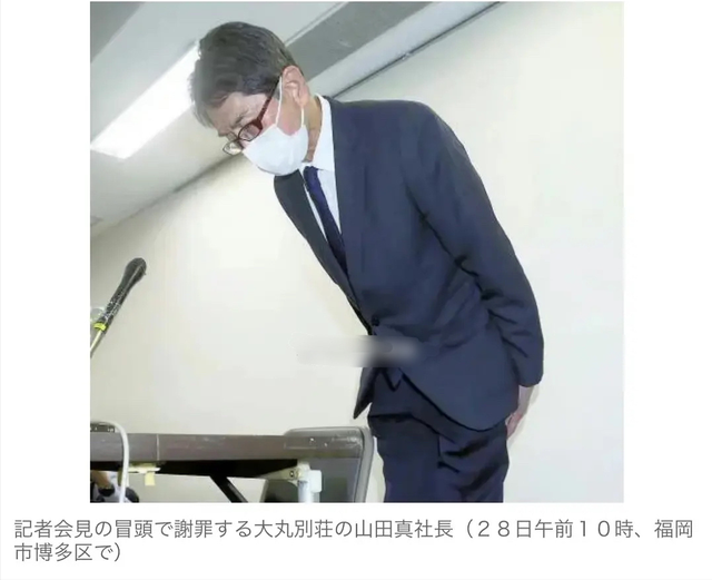 日本温泉旅馆1年换2次水 社长疑自杀 曾为丑闻谢罪