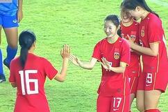 中国U20女足三连胜晋级