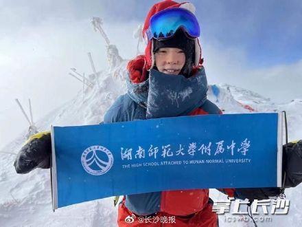 高中女生4月将攀珠峰 这是年轻才有的冒险精神错过了说走就走的年纪就体会不到了