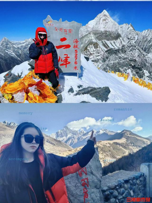 父亲众筹50万助女儿圆梦 长沙16岁女孩将挑战珠峰