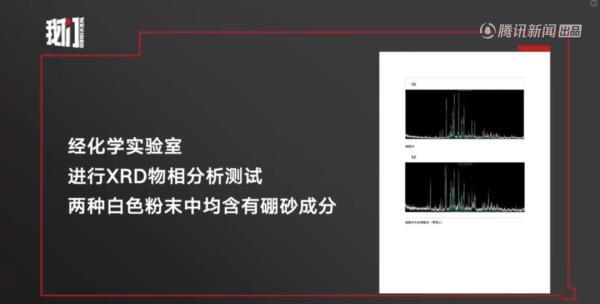 一海鲜加工厂被曝用硼砂 鲍鱼的卖相都是“加工”出来的   