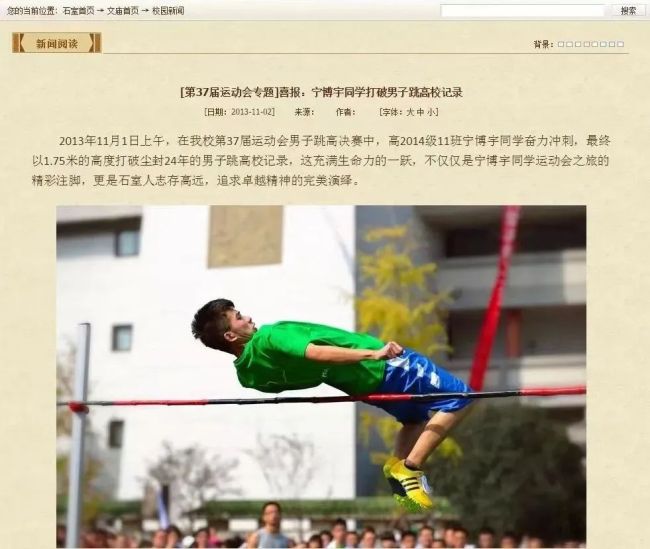 华为最新天才少年宁博宇，曾获舞蹈大赛个人冠军