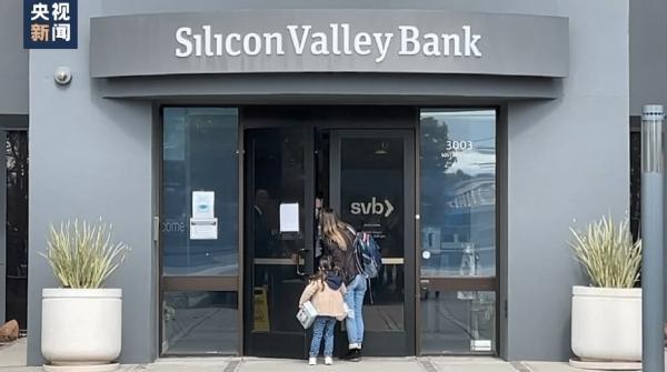 美多家银行或将资不抵债，多达186家银行有可能存在与硅谷银行类似的风险