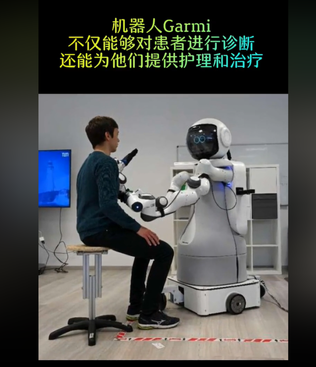德国研发机器人照顾老人，人工智能是未来社会发展的必然趋势，谁也阻挡不了！