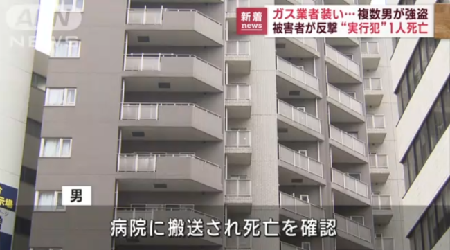日本一公司遭到入室抢劫：5名日本人抢劫2名中国人被反杀！