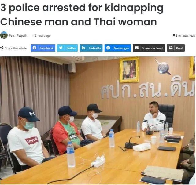 中国、缅甸、泰国警方决议刷屏！打击人口贩卖、电信诈骗！泰国驻华大使馆回应旅游风险传闻