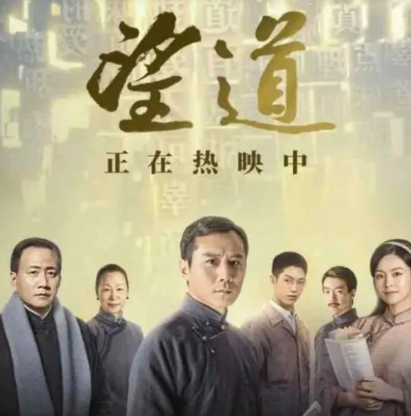 刘烨主演的《望道》上映 谈及诺一和霓娜何时重回公众视野 表示：顺气自然！