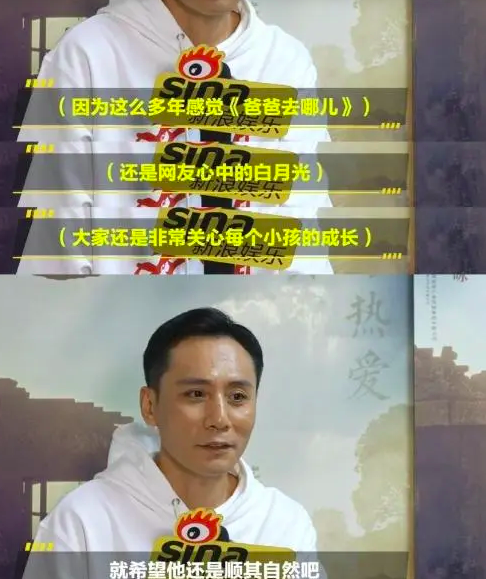 刘烨主演的《望道》上映 谈及诺一和霓娜何时重回公众视野 表示：顺气自然！
