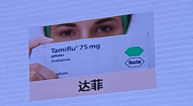 抗流感特效药“达菲”原料为八角茴香 过量食用有毒