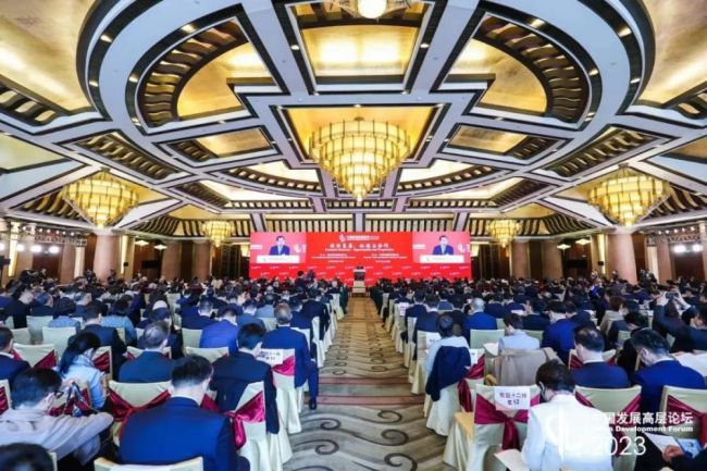 中国发展高层论坛年会：疫情后第一次恢复线下举办！