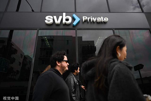 两折收购！硅谷银行“接盘侠”出现了！第一公民银行接手硅谷银行 盘前涨超47%！