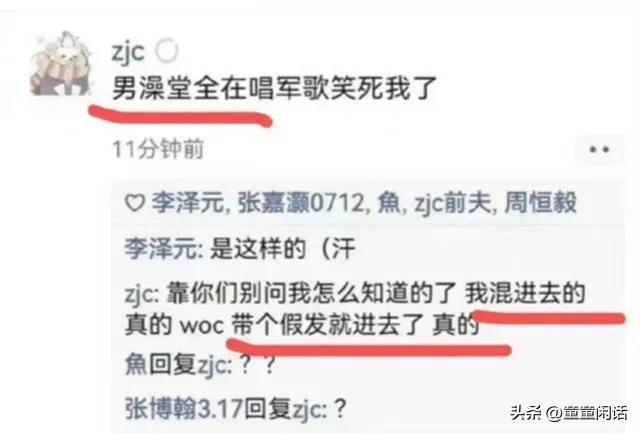 教育局回应徐汇中学事件 是在朋友圈开玩笑引起的误会  