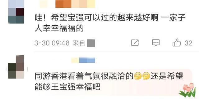 王宝强带儿子和女友同游香港 网友：马蓉恐怕就是个笑话