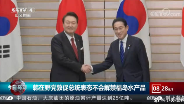 韩总统室表态称决不会进口日本福岛水产品 韩总统：否认解除进口限制！