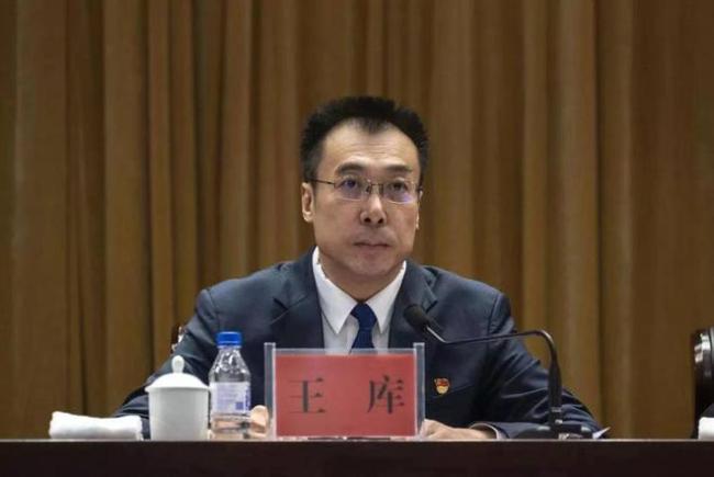 吉林省政府副秘书长王库被查，曾受党内警告处分仍旧不改