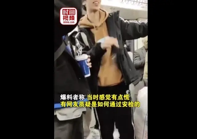 上海地铁谈乘客地铁玩刀