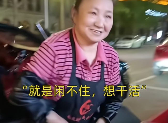 女儿开宾利送母亲去洗碗：不差钱，就是闲不住！