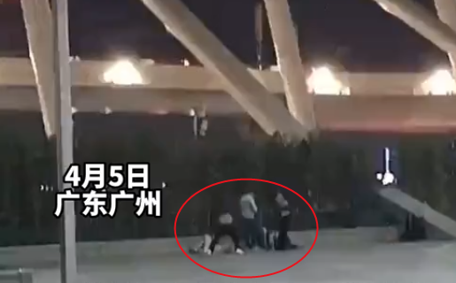 男子在广州南站强行按倒击打女子 警方回应：已将当事人带走调查
