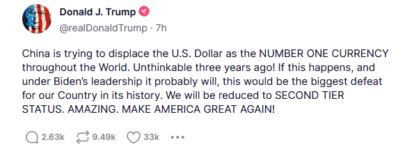 特朗普称人民币可能取代美元 将是美国史上最大失败