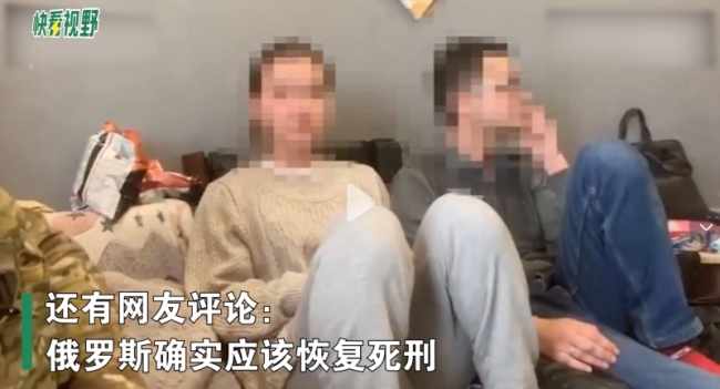 俄逮捕一对间谍夫妻