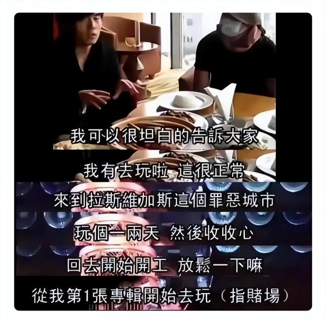 曝周杰伦赌输上亿元 是真黑料还是乱造谣？ 