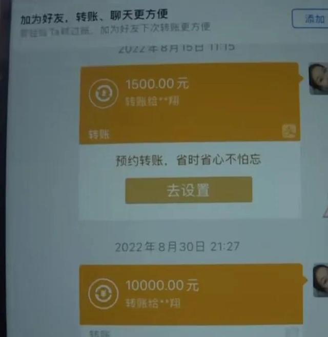 女生俩月向男友转账13万，有4万多是借的 分手后男方拒绝还钱被起诉