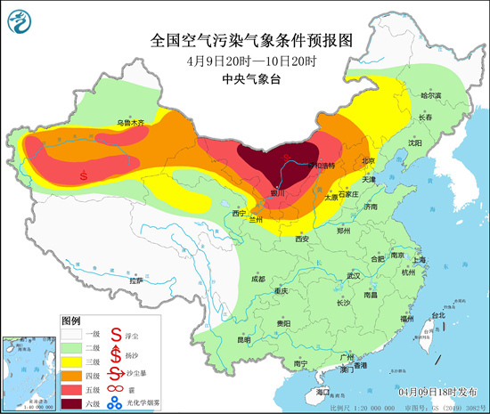 北京市发布沙尘蓝色预警，并伴随有7级左右阵风