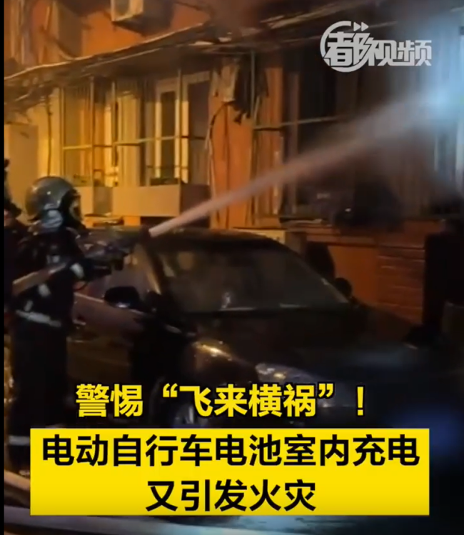 北京一小区电动车爆炸起火致2死1伤