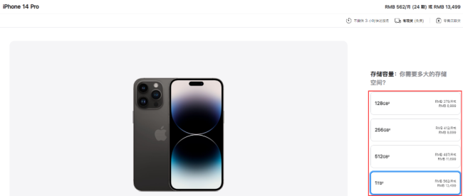 iPhone 15 Pro Max被曝预售预估2万 性能是否符合消费者期待？ 