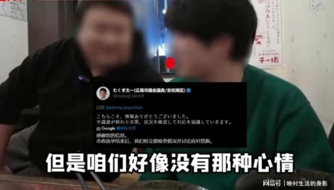 中国留学生称对广岛原爆同情不起来 当地议员不满