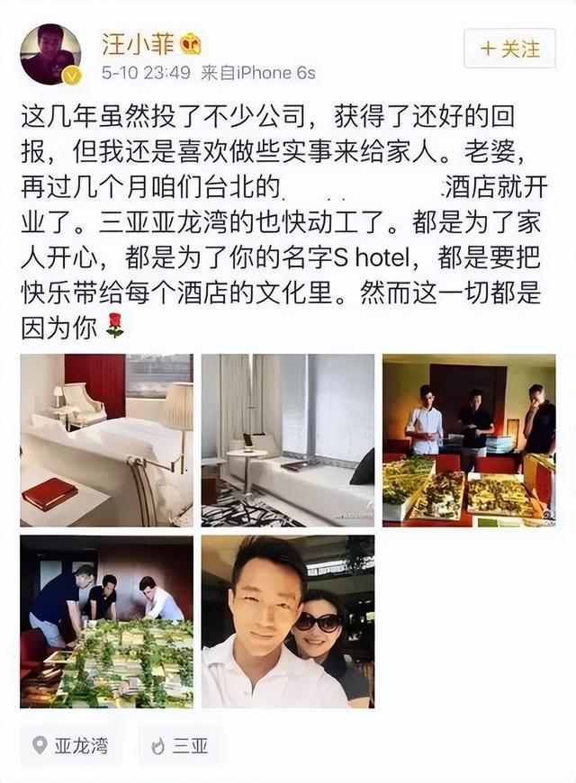 汪小菲酒店更名原因台媒曝光：没及时撤走店内大S宣传 被索要高额代言费